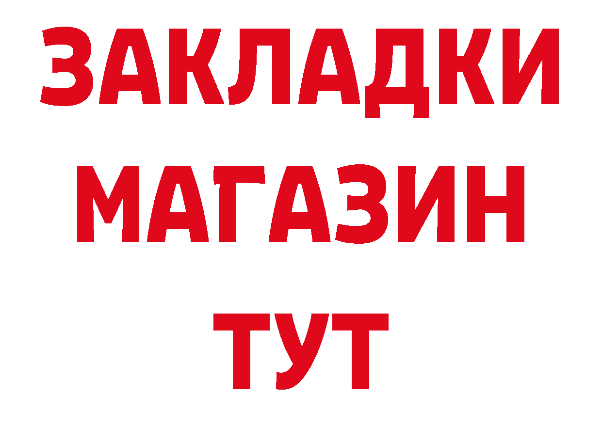 МЕФ кристаллы зеркало сайты даркнета hydra Отрадная